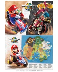 Nintendo DREAM August 2025 issue