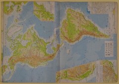 1959 Japanese Elementary School Atlas Teikoku Shoin Map Book Rare