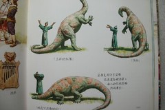 NEW – Dinotopia by James Gurney – CHINESE LANGUAGE Edition 1992 Hardcover