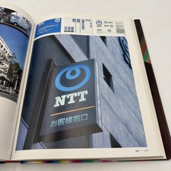 Annual of Display & Commercial Space Designs in Japan 1986 Rikuyo-sha Hardcover