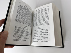 Vintage 1996 Jewish Sabbath and Festival Prayer Book Hebrew/English (396 pages)