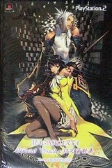 Magnacarta Official Visual & Settings Collection 44 Pages Japan