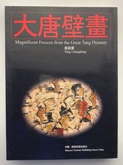 Great Tang Dynasty Wall Painting Art Book Vintage Asian History Illustrations