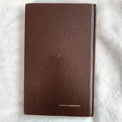 Winchester Repeating Arms Co. New Haven CT. 1916 Catalog Book Facsimile Edition