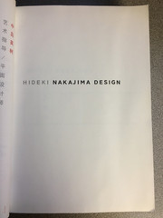 Hideki Nakajima Design by Nivard Thoes / Japanese Graphic Design Monograph