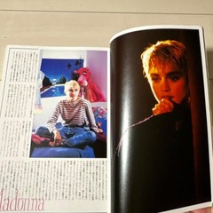 Music Specialist Magazine, August/September 1986 combined issue #QYI1EO