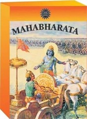 Mahabharata (3 Vols. Set) (Reprint)