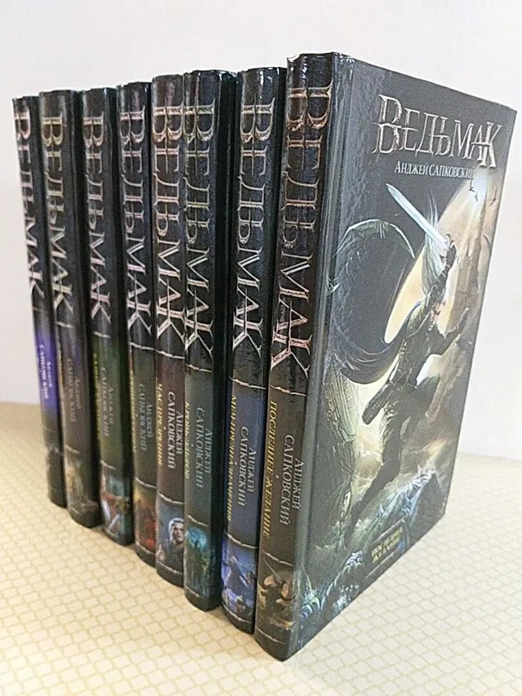 8 Books in Russian – Анджей Сапковский Ведьмак Andrzej Sapkowski The Witcher