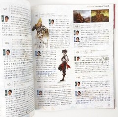 Weekly Famitsu No.1682 – Mar 11, 2021 Bravely Default II Japanese Game Magazine