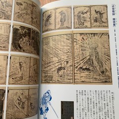 Hokusai Katsushika The genius Ukiyo-e Painter Artworks Collection Book 2016