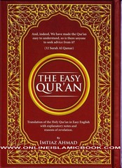 The Easy Qur’An Translation of the Holy Qur’an in Easy English