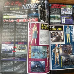 Weekly Famitsu Oct 4 2002 No.720 Japanese Gaming Magazine RPG Cover Sample