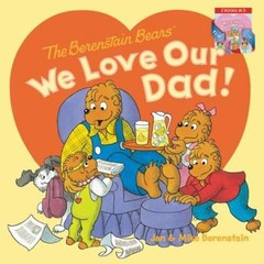 The Berenstain Bears: We Love Our Dad!/We Love Our Mom! – Paperback – VERY GOOD