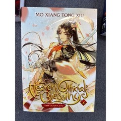Seven Seas Heaven Official’s Blessing Books 1-3 Mo Xiang Tong Xiu Danmei Novel