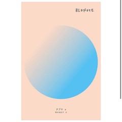 BLONOTE Tablo Essay Korea Notebook Water-Resistant Pocket Stationery