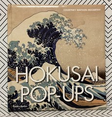 🥥 Hokusai Pop-Ups Courtney Watson McCarthy Thames & Hudson🆕AS SHOWN👇