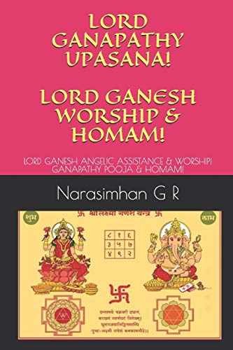 LORD GANAPATHY UPASANA! LORD GANESH – Paperback, by G R Narasimhan – Very Good