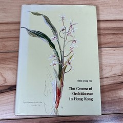 The Genera of Orchidaceae in Hong Kong by Shiu-ying Hu VERY GOOD VTG 1977 1st Ed