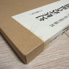 Horiyoshi III Genyo Musha Tattoo Design Art Book Japanese Irezumi 10×7.5×0.6in