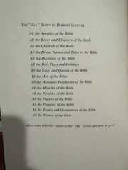 The „All” Series by Herbert Lockyer 17 Volume Set – Partial Set – Zondervan HC