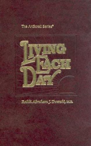 Living Each Day (ArtScroll (Mesorah)) Abraham J. Twerski hardcover Used – Good