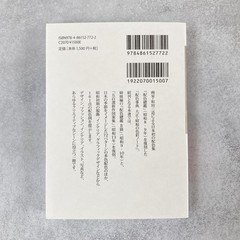 A Dictionary of Color Combinations Vol.1&2 Japanese Creative World 2Books Japan