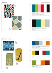 Set of 2 Color Combinations Dictionary (English and Japanese Edition) Tracking #