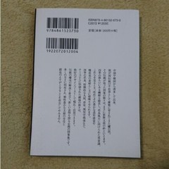 Traditional Japanese Patterns 1 Japan Art Reference Design Book Japan Japanese