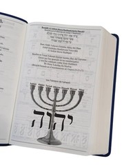 Escrituras Sefer Davar Biblia Edición Español Piel Azul Salmos Español Y Hebreo