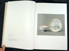 Oriental Ceramics; Worlds Great Collections-Vol. 8 – Stockholm