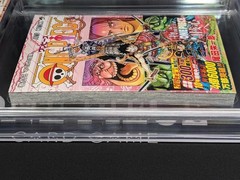 BGS 9.4 One Piece Volume 95 with obi and cover 9.0 #QYJAWU