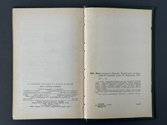 Люки открыли в Берлине Боевой путь 1-й гвардейской танковой армии 1973