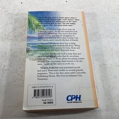 Aloha Cove Lot of 6 (1-4 & 6-7) by Theresa Kelly Christian YA Trade PB VG