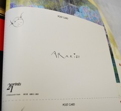 Magazine, Nobuyoshi Araki Special Issue, 51 p of Araki’s photographs ,postcard