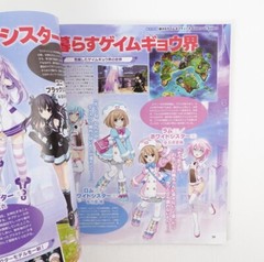 Weekly Famitsu No. 1721 – Dec 9, 2021 Pawapuro-kun Pocket Japanese Game Magazine