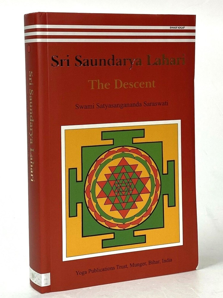 Sri Saundarya Lahari: Descent by Swami Satyasangananda Saraswati, Paperback