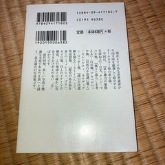 World Heritage Site Bookmark Water-resistant Small Post