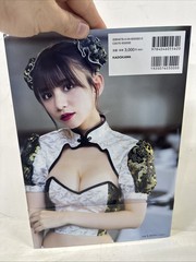 1st First Photo Honda Yuho Photobook Amble Japan Kadokawa