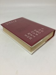 Willie Morris NORTH TOWARD HOME Signed Yoknapatawpha Press Square Books. Beauty!