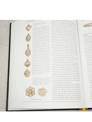 Ukrainian Book. New. Еволюція українського вбрання. Сторінки історії.