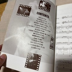 Masaharu Fukuyama HELLO with Guitar Songbook, 77 Pages, Used, Music Score