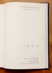 The Holy Land In Israel Stamps by M.Naor & Z.Aner, 1980, Hebrew, 190 pages.