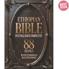 Ethiopian Bible in English Complete 88 Books Illustrated with Apocrypha