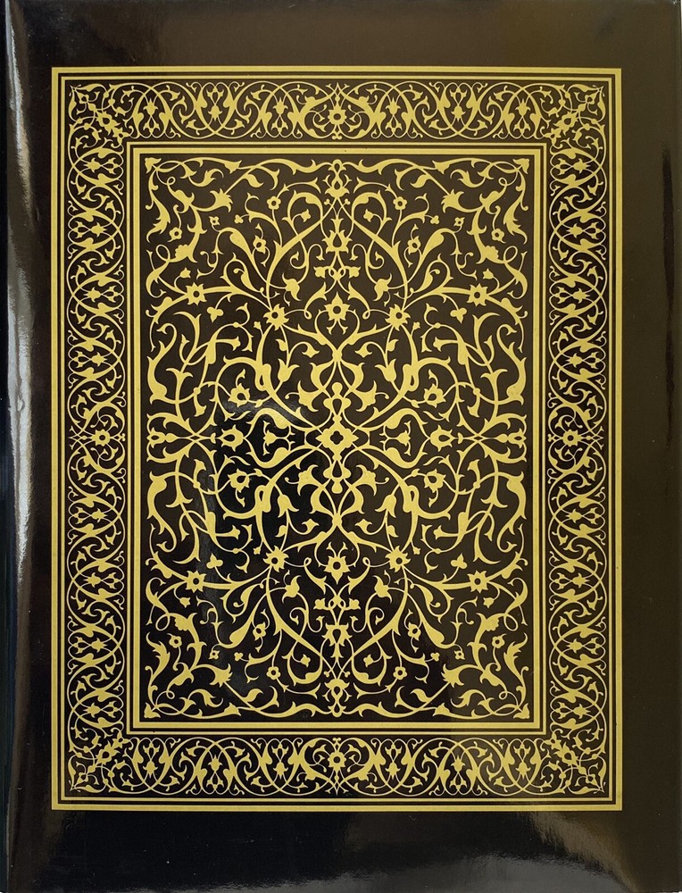 The Holy Qur’an Translation & Commentary by Pooya Yazdi & S. V. Mir Ahmed Ali