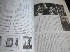 New Romantic Years Japan Book Duran Duran Culture Club Switchblade Dead or Alive