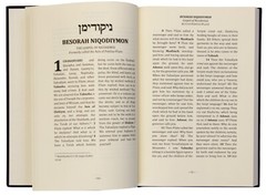Cepher – Ha’avoth: A Collection of Early Assembly Writings