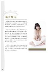 Premium Drawing Pose Book Japanese Idol Himari Asada-143pages-2021-From japan