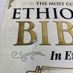 The Most Complete Ethiopian Bible In English (88 Books)
