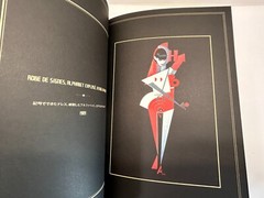 SERGE LUTENS : Photo Book Hardcover French Japanese