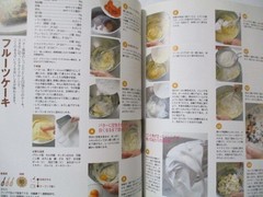 Orange Page: All 344 Pages of Pastry Classroom